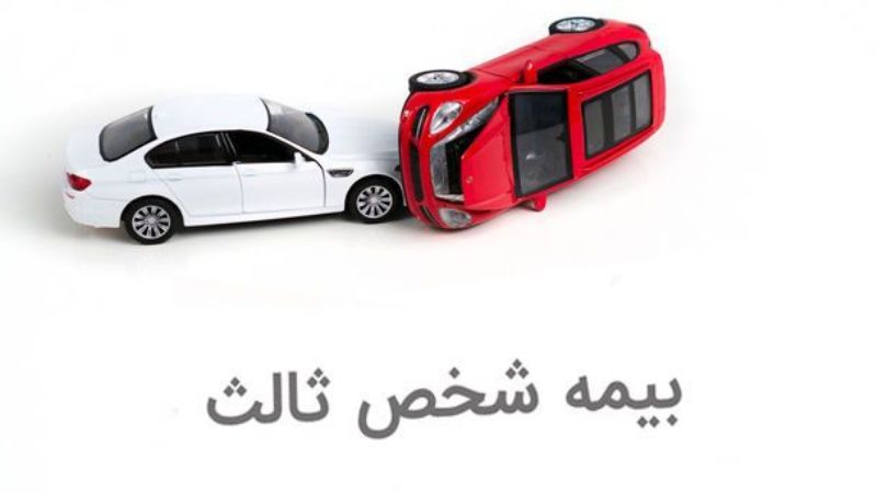 بیمه، عمر، پاسارگاد