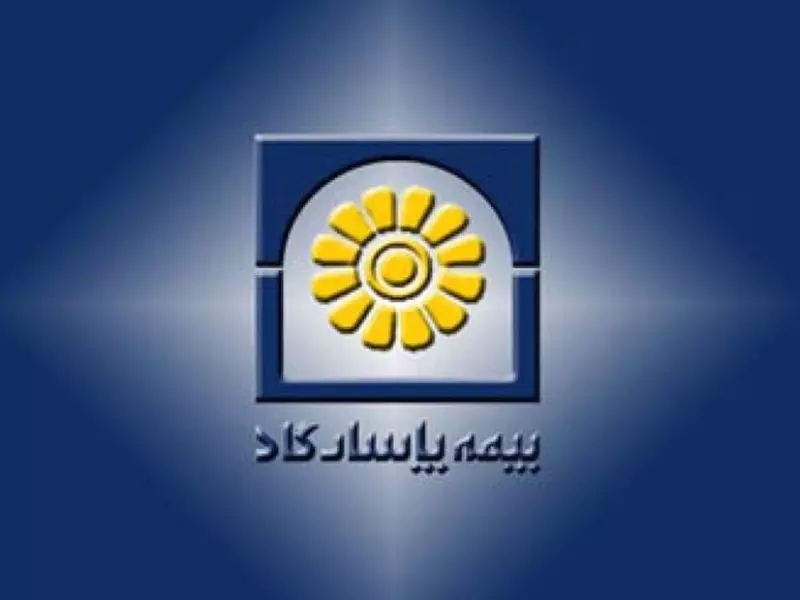 بیمه، عمر، پاسارگاد